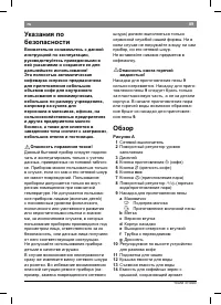 Страница 93