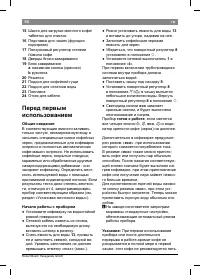 Страница 94