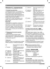 Страница 95