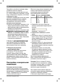 Страница 96