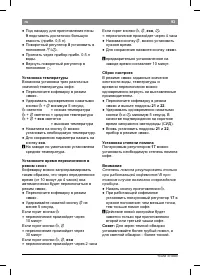 Страница 97