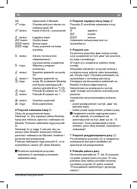Страница 84