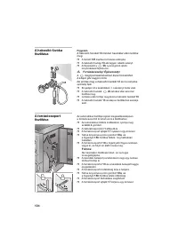 Страница 104