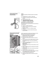 Страница 129