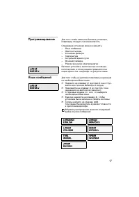 Страница 17