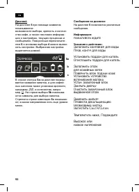 Страница 96