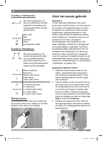 Страница 43