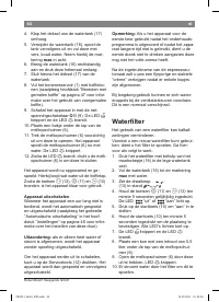 Страница 44