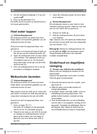 Страница 48