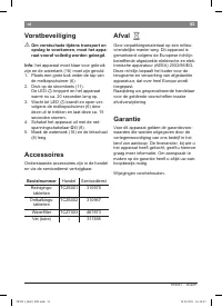 Страница 53