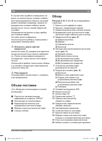 Страница 94