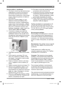 Страница 97