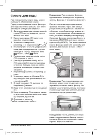 Страница 98