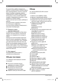 Страница 103