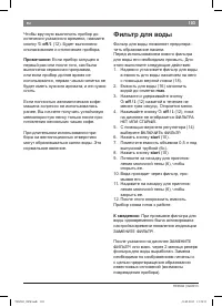 Страница 107