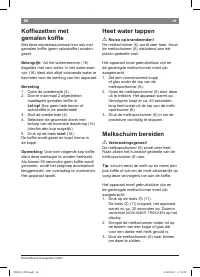 Страница 72