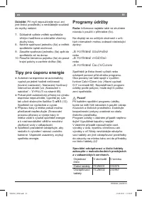 Страница 95