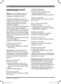 Страница 96