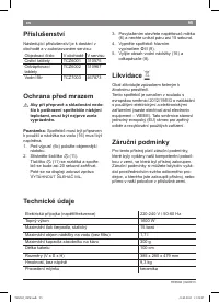 Страница 99