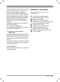 Страница 103