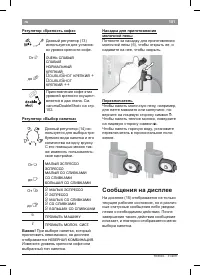 Страница 105