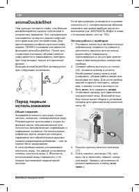 Страница 106