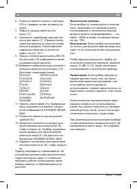 Страница 107