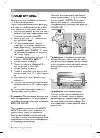 Страница 108