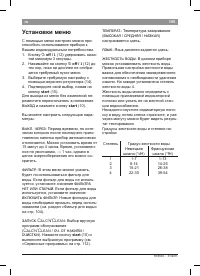 Страница 109