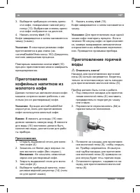 Страница 111