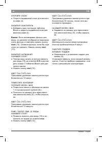Страница 119