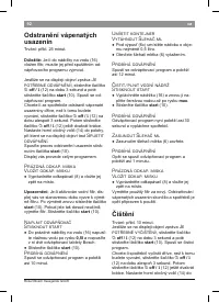 Страница 96
