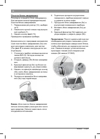 Страница 115