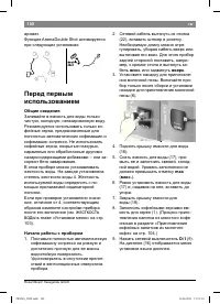 Страница 104