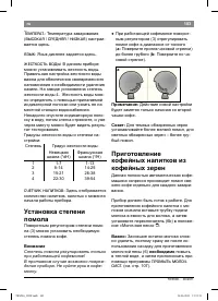 Страница 107