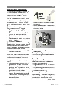Страница 111