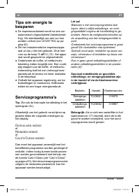 Страница 55