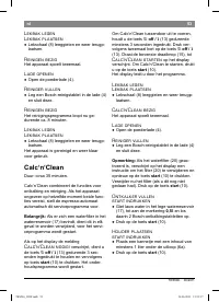 Страница 57