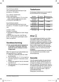 Страница 58