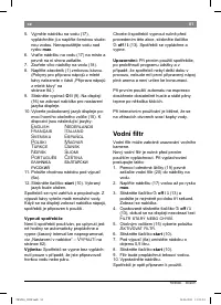 Страница 85