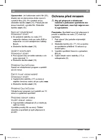 Страница 95