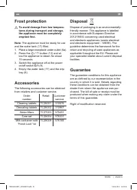 Страница 43