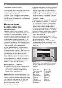 Страница 124