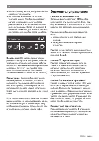 Страница 125
