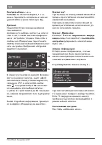 Страница 126
