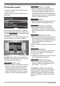 Страница 131
