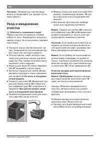Страница 136