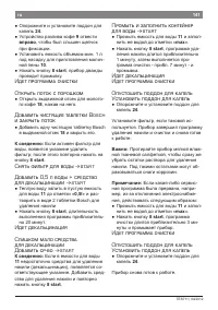 Страница 141