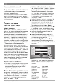 Страница 124