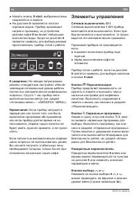 Страница 125
